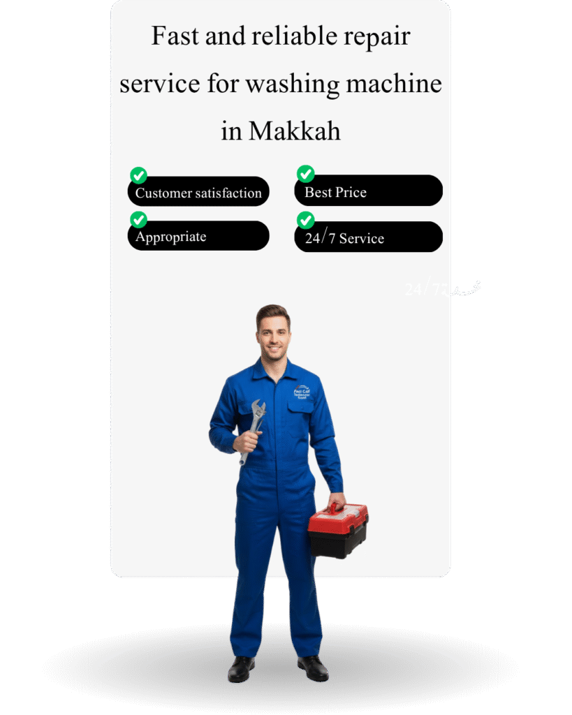 Washing Machine repair in makkah (1)